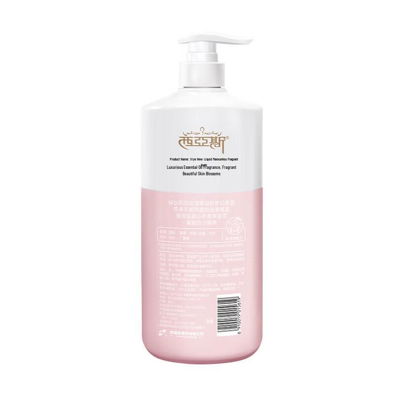 Xiya Si Romantic Encounter Bulgarian Rose Shower Gel Duo Pack