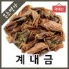 Bonchomyeongga Gyeonaegeum 1 pcs 300g
