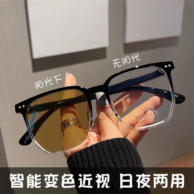Модные Большие Стеклянные Оправы Фотохромные Очки для Близоруких Уличные Солнцезащитные Очки Очки с Меняющимся Цветом -0,5 -1,0 -1,5 -2,0 -2,5 До -6,0