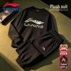 Li-Ning Kids Fleece Lined Sportswear Set