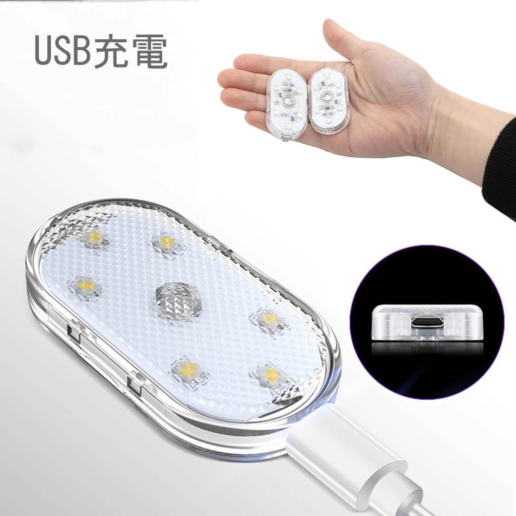 Светодиодный салонный светильник, Автомобильное освещение, Сенсорный светильник, Набор из 2 штук, USB, Магнитный автомобиль