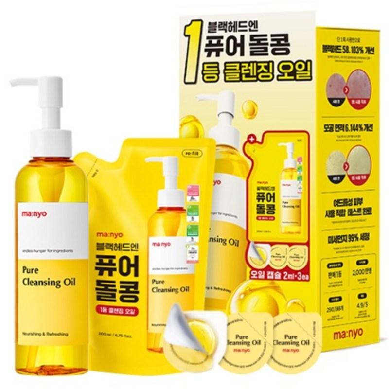 Manyo Factory Очищающее масло Pure 200 мл + Рефил 200 мл + Капсулы 2 мл x 3 шт. Набор, 2 мл x 3 диска, 1 набор