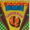 7-дюймовая пластинка Q - Dancin' Man / Love Pollution 06SP159 EPIC 1977 Япония Танцевальная и Электронная Б/У