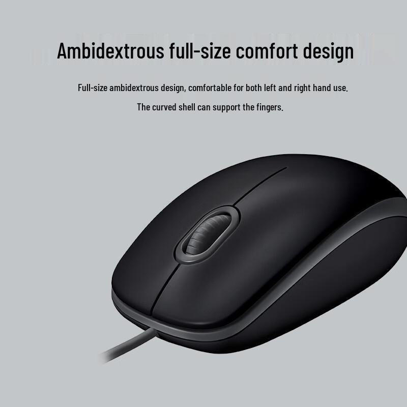Logitech Проводная офисная мышь M110