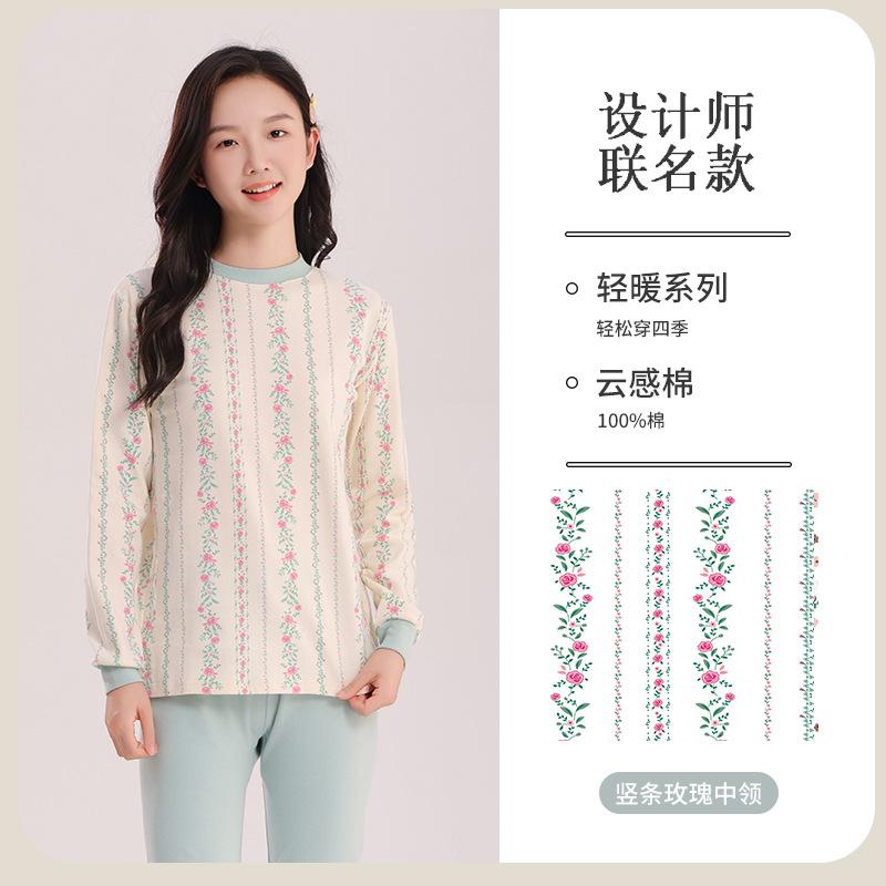 Teen girl bottoming cotton sweater girl long johns middle and older girls and girls thermal underwear pure cotton pajamas set