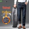 Мужские теплые деловые повседневные прямые джинсы-стрейч на флисовой подкладке