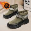 Fashion Plus Velvet Warm Snow Boots Winter Texture Comfortable and Cold-proof Men's Boots Non-slip Outdoor Casual Ankle Boots