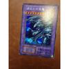 Б/у Yu-Gi-Oh! Раннее переиздание Синеглазый ultimate дракон Секретный редкий