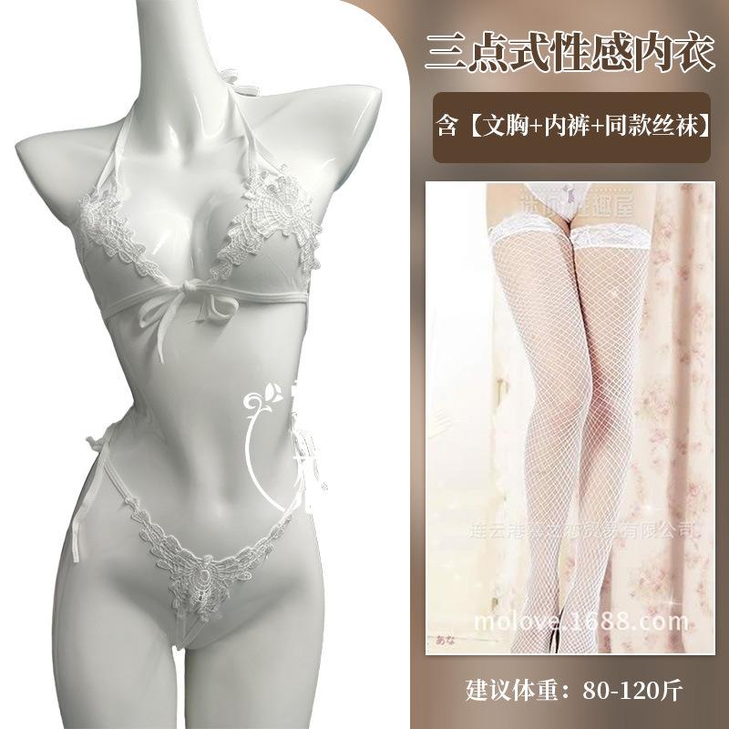 Sexy underwear, small breasts, three-point sexy lace, perspective temptation, open-file chest exposure, passion, pure desire suit