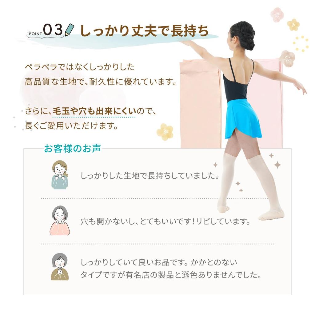 Балетные высокие королевские носки одного размера, надеваются под колготки, для и взрослых, E-Ballerina, Розовые, Все, До колена, Материал, Юниоры, Дети,