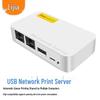 LIJIA KP-U101 Высокоскоростной USB-сервер печати