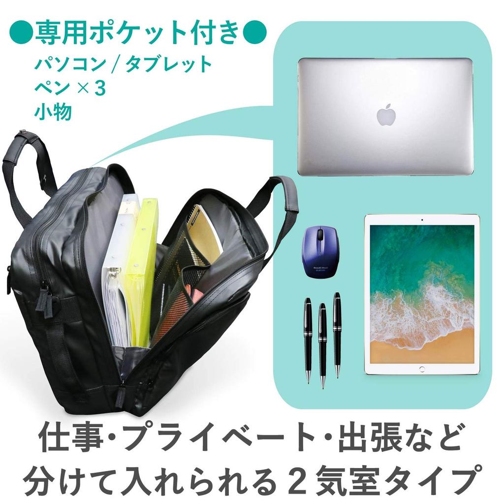 ELECOM Деловая сумка 3WAY Два воздушных отделения Совместима с дюймовым ПК Водоотталкивающая Включает держатель для переноски Черный (Рюкзак/Сумка/Плечо) 15,6