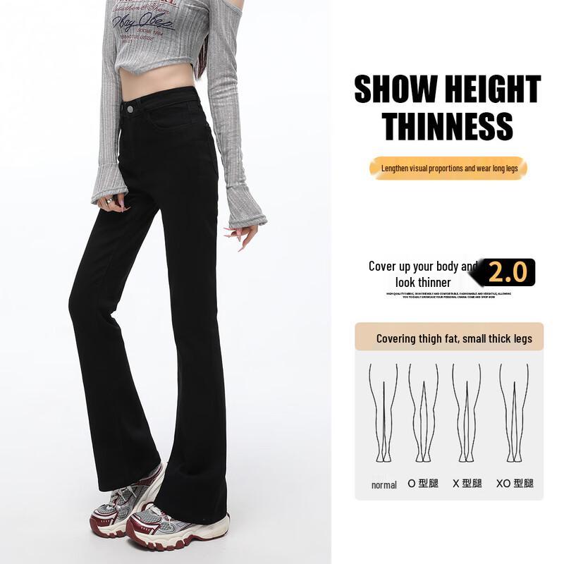 Handu Yishe Women's High-Waist Flared Jeans