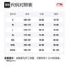 Мужские вязаные спортивные штаны Li Ning Черные Умеренные спортивные штаны AKLQA71-1