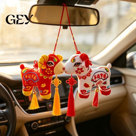 Lunar New Year Decoration Chinese Sheep Plush Ornament, Traditional Embroidery Lamb Polyester Filling Soft Pendant with Tassel, Zodiac Mascot for Car