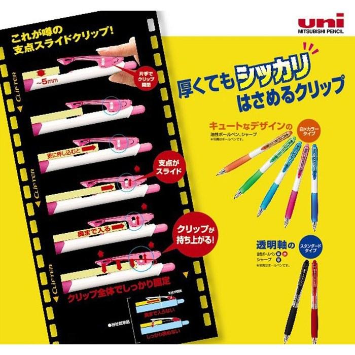 Mitsubishi Pencil 3-Color Ballpoint Pen Clifter 0.7mm Clear SE3304.T 10-Pack Clear 10-Count