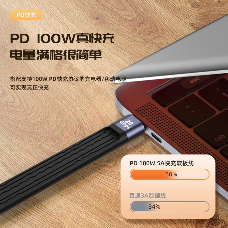 1 шт. USB4.0 FPC Гибкий Короткий Кабель, Thunderbolt 4 Полнофункциональный Кабель Данных, Высокоскоростная Передача 40 Гбит/с, Быстрая Зарядка PD, Кабель-удлинитель USB 3.1
