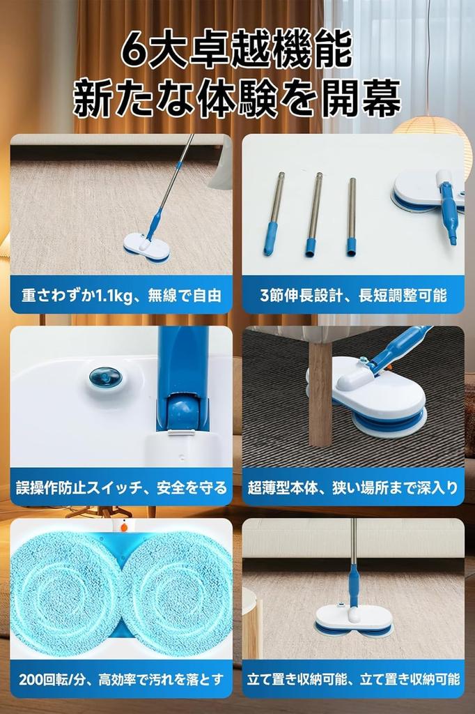 Cordless Electric Lightweight Telescopic Electric Mop with Double USB for Wiping and Mop, 362° Rotation, Cordless, Rechargeable, Cleaning, STTB-NEW