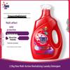 OMO Multi-Effect Color Protect Laundry Detergent