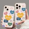 The Heart-shaped Smiling Face Is Suitable for Apple 16 Phone Case 15plus, Transparent 14 Silicone 13mini Protective Case 12promax