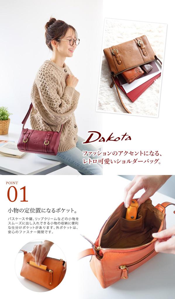 Сумка через плечо из натуральной кожи розовая [Dakota] женская DA-1030300-32