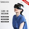 Массажер для головы IDream 3S, штекер CN (адаптер в комплекте)
