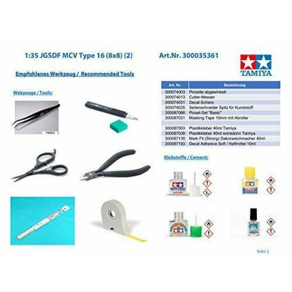 Tamiya Пластиковая модель JGSDF MCV Type 16 НОВИНКА из Японии