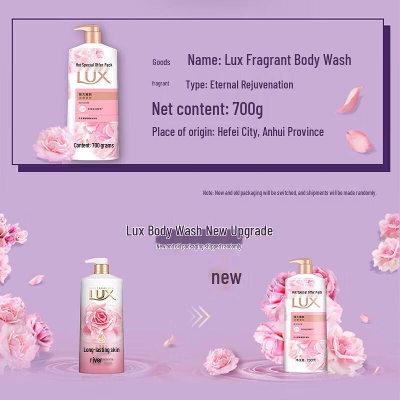 Lux Everlasting Tender Skin Fragrance Shower Gel