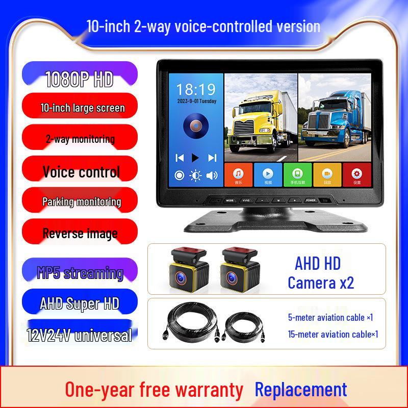 Монитор заднего вида для грузовика HD с ночным видением и системой записи с двойной/четверной камеры