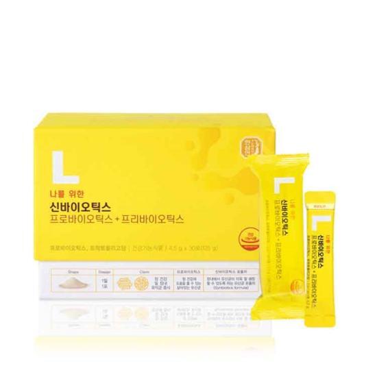 Hansamin 1 набор синбиотиков для меня (30 дней стоит)