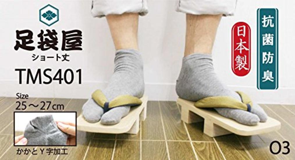 Антибактериальный набор из 6 размеров Носки-таби Navy Tabi-ya Мужские Короткие Носки с Защитой от Запаха, (Мужские носки), 25-27см,