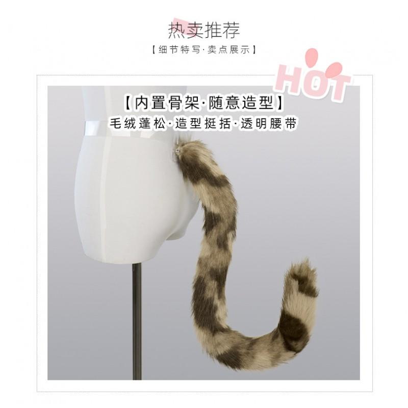 Plush Leopard Tail Cosplay Prop Anime Convention Adult Costume Accessory Soft Furry Cat In White Lynx