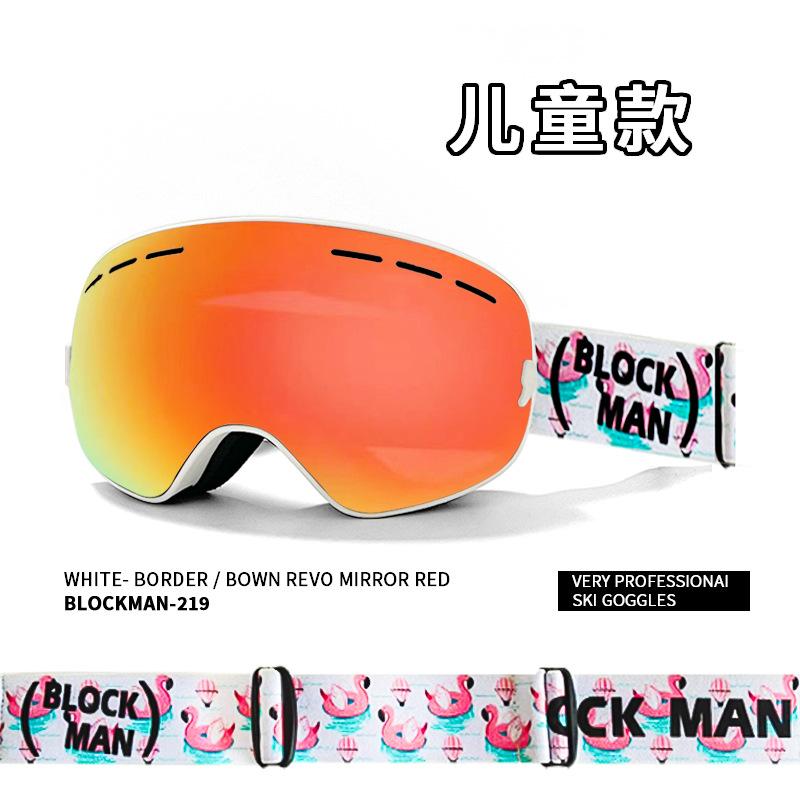 Professional ski goggles for adults, anti-fog ski goggles, prescription dual-layer children's ski goggles, snow equipment