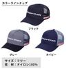 Кепка American Cap Grey [Major Craft] CP-AM20/GL