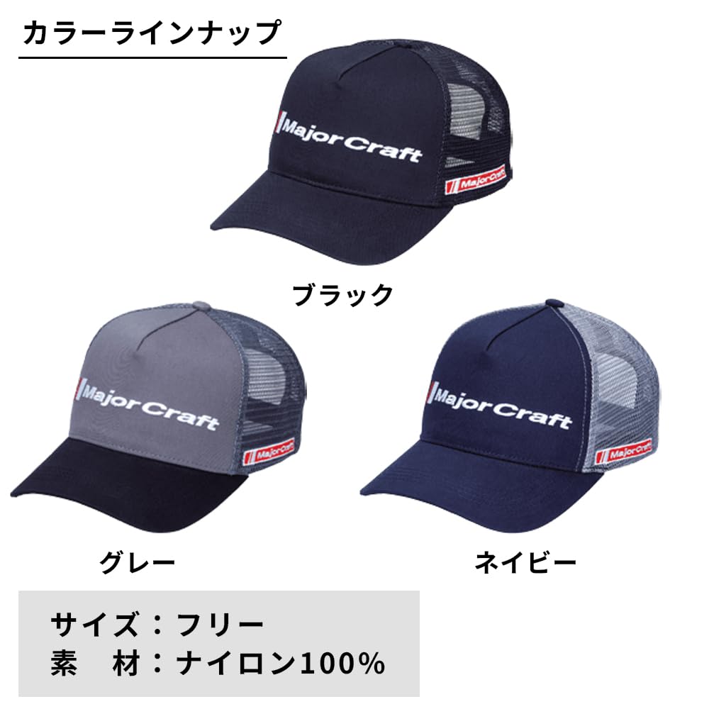 Кепка American Cap Grey [Major Craft] CP-AM20/GL