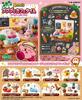 Kirby of the Stars PuPuPu Cafe Time 1 Box H120 X W145 X D205mm ABS Re-Ment Approx. ATBC-PVC,