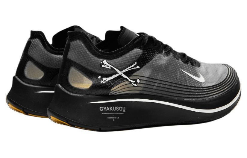 Nike Zoom Fly Undercover Gyakusou Black AR4349-001