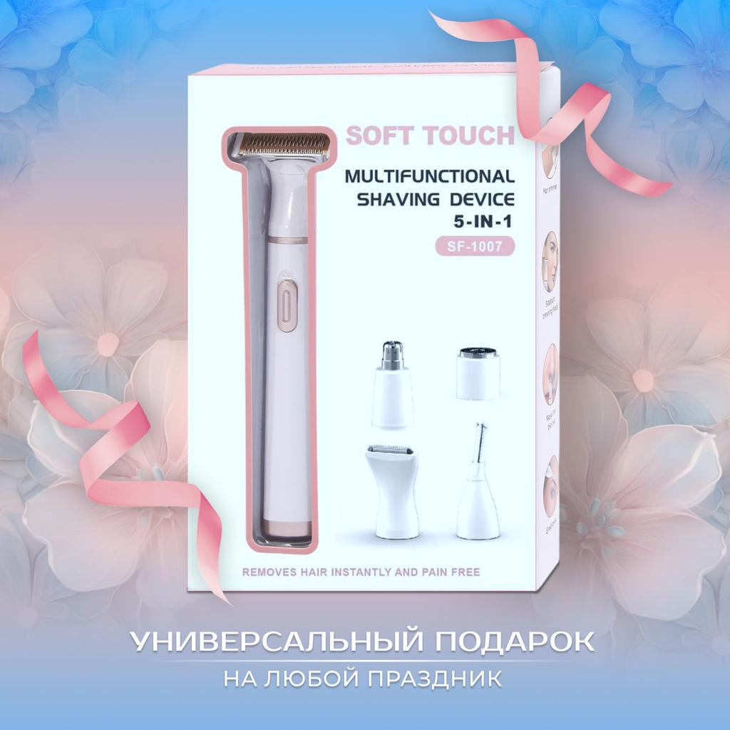 Xiaomi Nose and ear trimmer Universal trimmer for nose and body, number of attachments 8