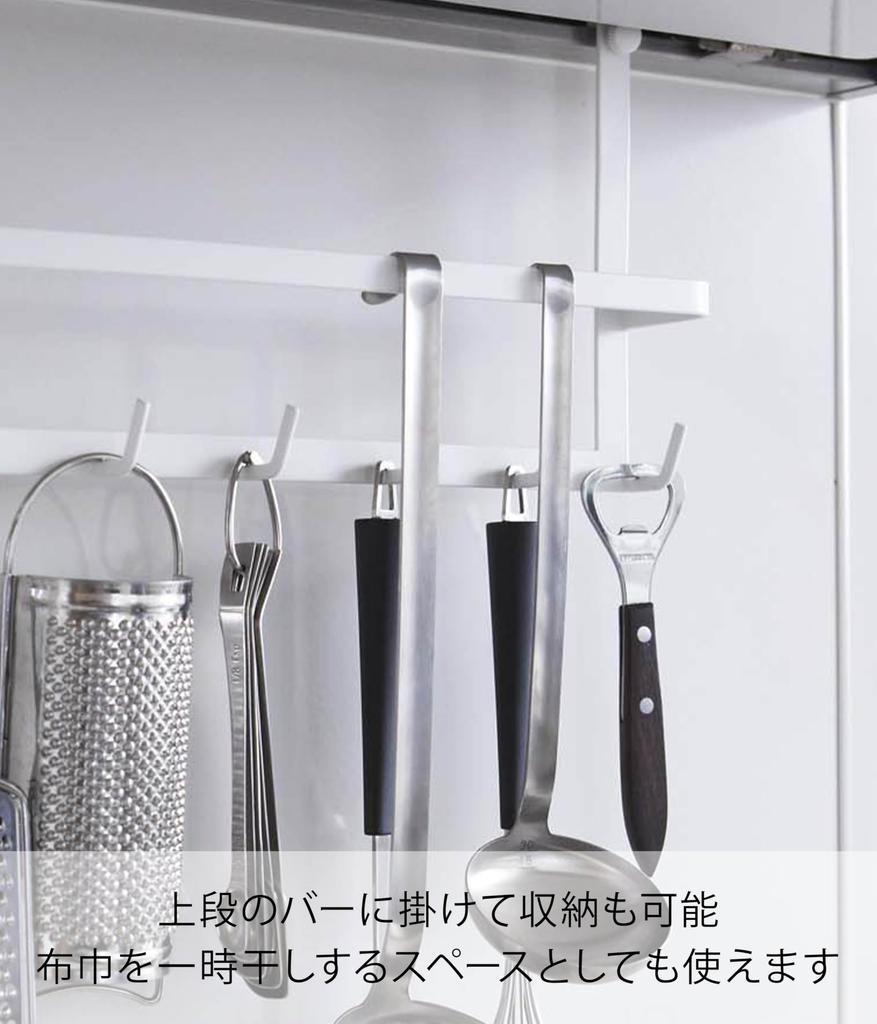 Yamazaki Крючок-планка для кухонной вытяжки, Белый, 2409