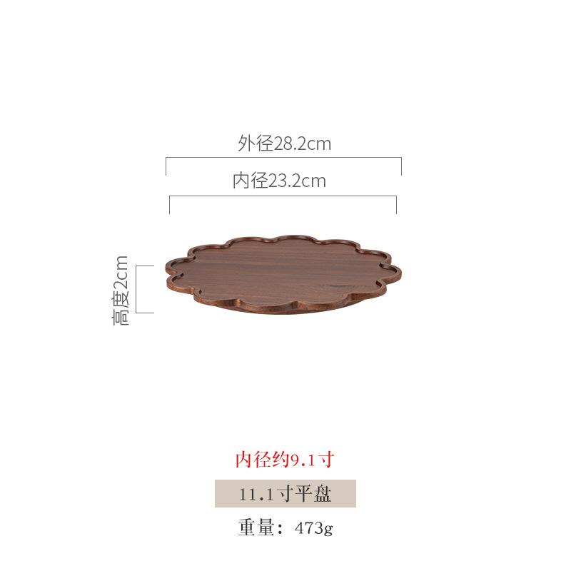 Деревянная десертная кофейная тарелка для торта, японский поднос из массива дерева, высокий уровень внешнего вида, кружевная бытовая фруктовая тарелка для праздника
