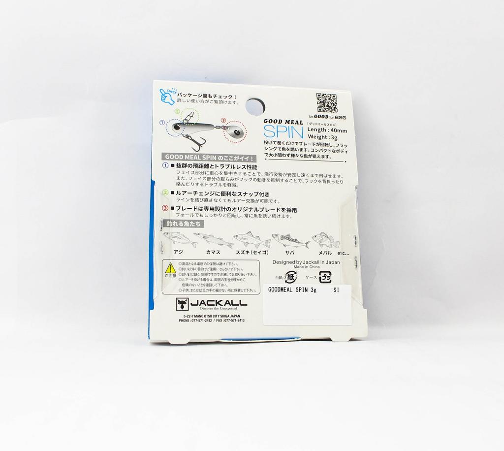 Jackall Good Meal Spin 40 мм 3 грамма тонущий блесна сладкая вата (4862)