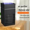 Indoor Air Purifier: Eliminates Smoke, Formaldehyde, Odors, and Adds Negative Ions