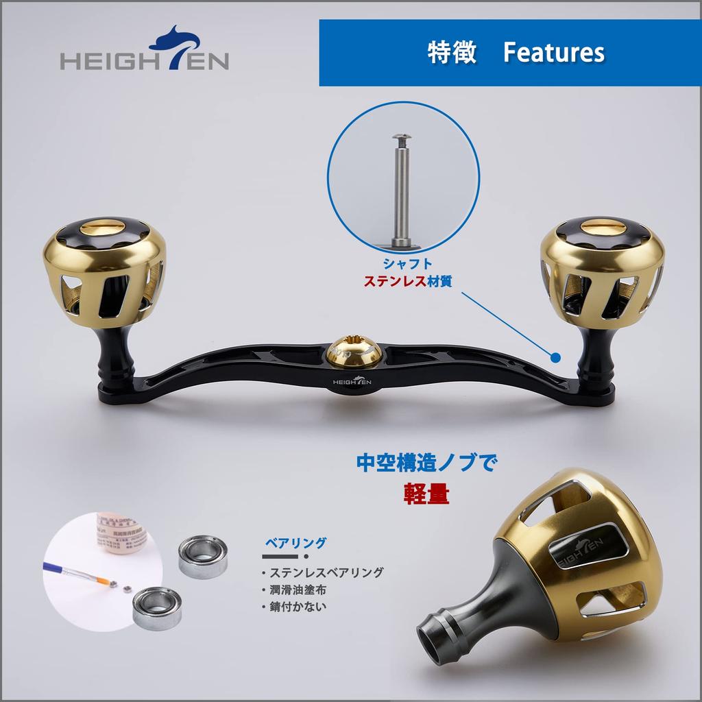 HEIGHTEN Reel Handle with 32mm Knob for Shimano Daiwa Abu Garcia General Bait Reel Wheel Series 130/120mm (Black & Gold) (528)