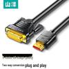 Двунаправленный кабель Shanze HDMI на DVI