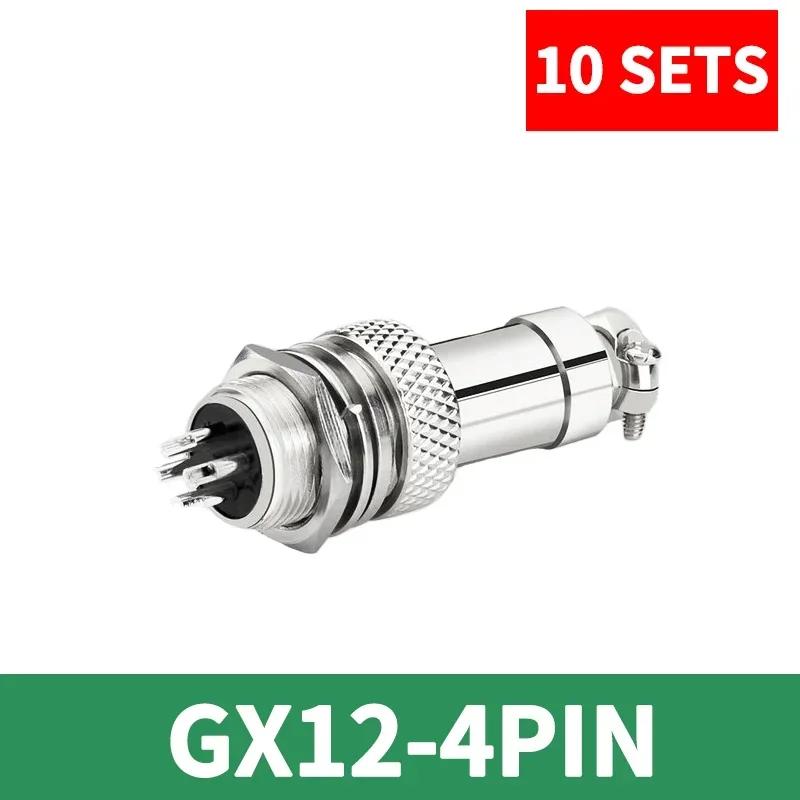 10 шт. Авиационный круглый разъем GX12 GX12-2Pin 3pin 4pin 5pin 6pin 7pin Папа Мама 12 мм M12 Фиксированная задняя гайка Штекер и Розетка