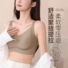 Large Breasts Show Small Underwear, Women's Soft Support Pull Anti-sagging Seamless Summer Thin Small Bra