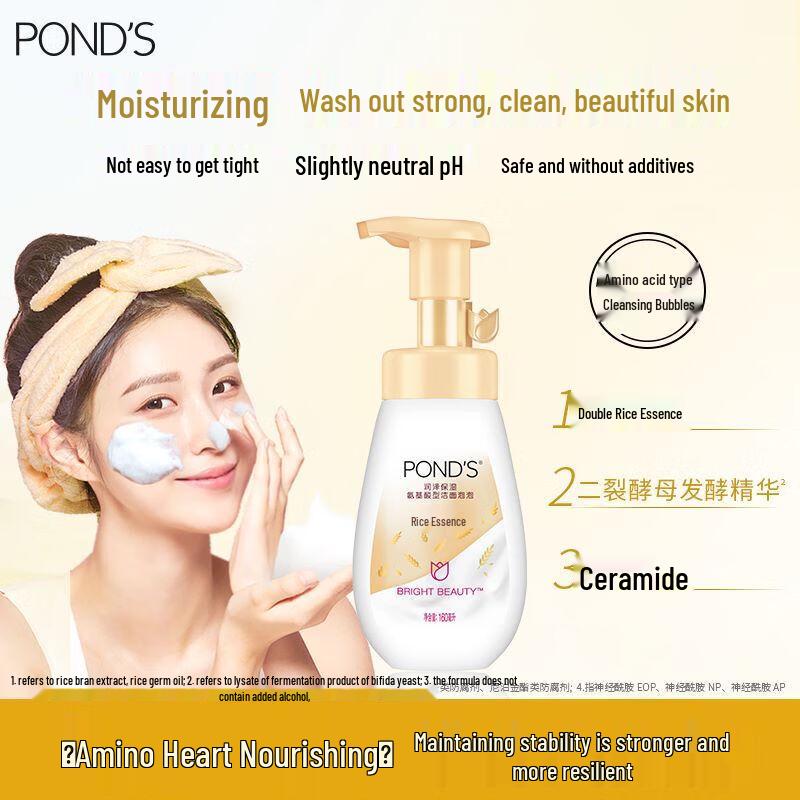 POND'S Hydrating Amino Acid Foaming Cleanser