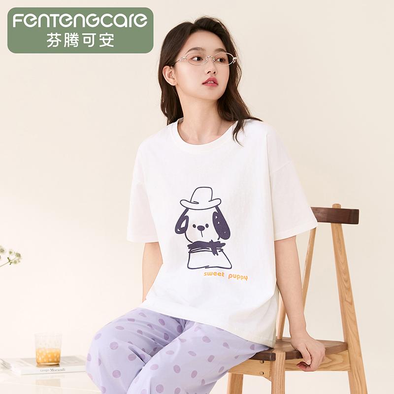 Fentenggan 100% Pure Cotton Round Neck Pajama Set