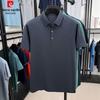 Pierre Cardin Мужская дышащая рубашка-поло с коротким рукавом из смесовой шелковой ткани