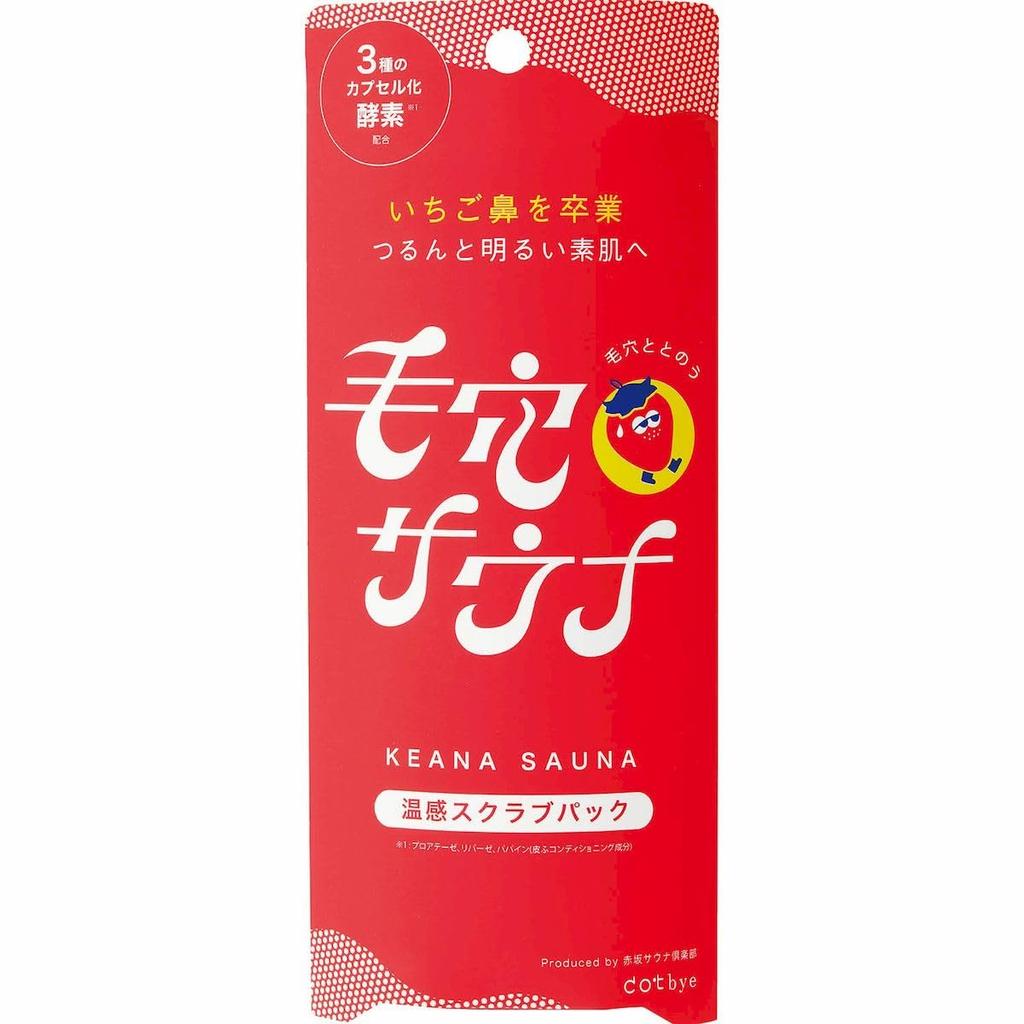 Прощай клубничный нос и привет сияющая кожа Pore Sauna dotbye Warm Scrub маска для лица, которая отшелушивает поры и удаляет с цитрусовым чаем 70г [Скажи